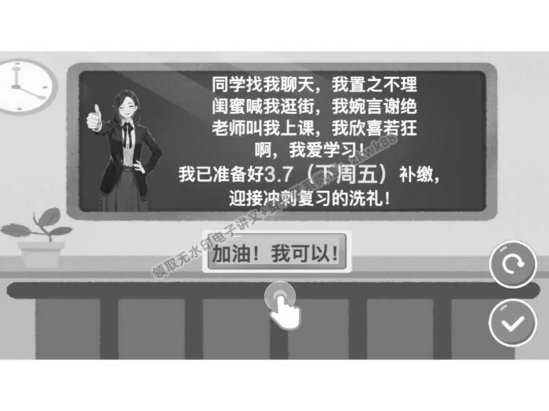 《21.课堂笔记主讲课中笔记_2025初三网课_25初三语文_1.2.2024秋上.A+班初三语文培训班（刘璐）_春季上-寒假班A+_课堂笔记》第5页预览