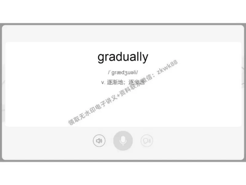 《20.课堂笔记主讲课中笔记_2025初三网课_25初三英语_25初三王凯皎英语（作业帮）_秋季下-秋季班A+_课堂笔记》第5页预览