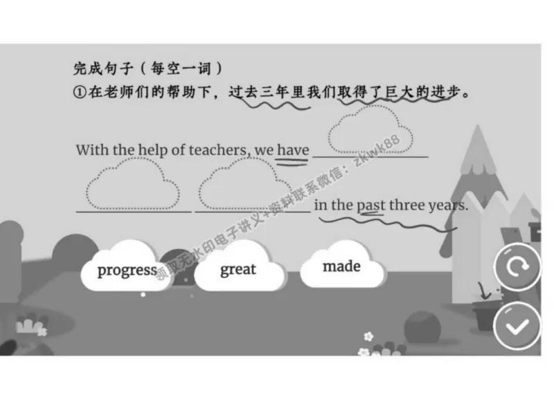 《20.课堂笔记主讲课中笔记_2025初三网课_25初三英语_25初三王凯皎英语（作业帮）_秋季下-秋季班A+_课堂笔记》第8页预览