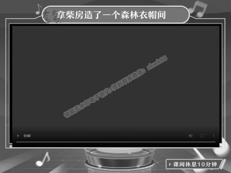 《23.课堂笔记主讲课中笔记_2025初三网课_25初三语文_1.2.2024秋上.A+班初三语文培训班（刘璐）_春季上-寒假班A+_课堂笔记》第1页预览