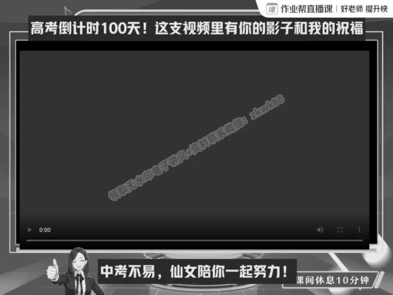 《23.课堂笔记主讲课中笔记_2025初三网课_25初三语文_1.2.2024秋上.A+班初三语文培训班（刘璐）_春季上-寒假班A+_课堂笔记》第3页预览