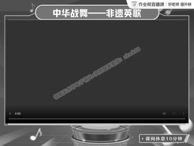 《23.课堂笔记主讲课中笔记_2025初三网课_25初三语文_1.2.2024秋上.A+班初三语文培训班（刘璐）_春季上-寒假班A+_课堂笔记》第4页预览