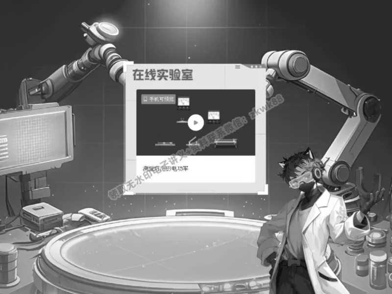 《19.课堂笔记主讲课中笔记_2025初三网课_25初三物理_4.2.2024秋上.A+班初三物理培训班（付雷）_秋季下-秋季班A+_课堂笔记》第6页预览