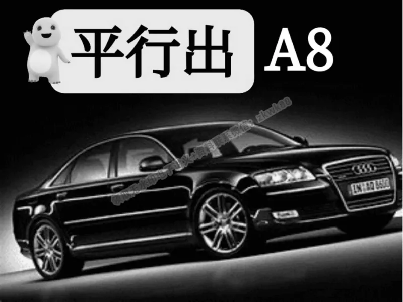 《19.课堂笔记主讲课中笔记_2025初三网课_25初三数学_25初三李爽数学（作业帮）_春季上-寒假班A+_课堂笔记》第10页预览