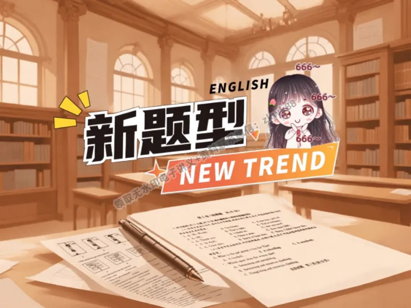 《25.课堂笔记主讲课中笔记_2025初三网课_25初三英语_25初三王凯皎英语（作业帮）_秋季上-暑假班A+_课堂笔记》第2页预览