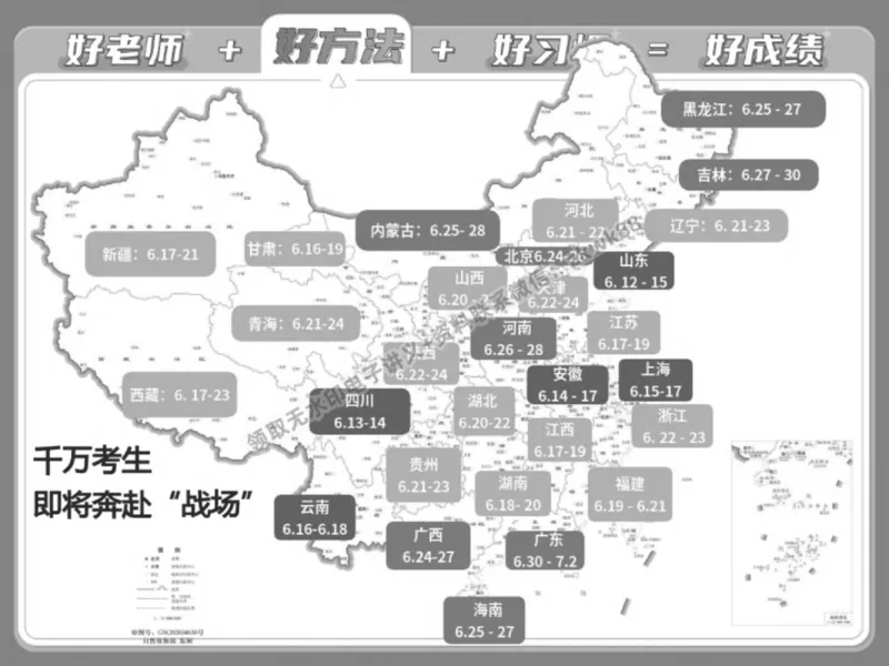 《17.课堂笔记主讲课中笔记_2025初三网课_25初三物理_4.2.2024秋上.A+班初三物理培训班（付雷）_春季上-寒假班A+_课堂笔记》第2页预览