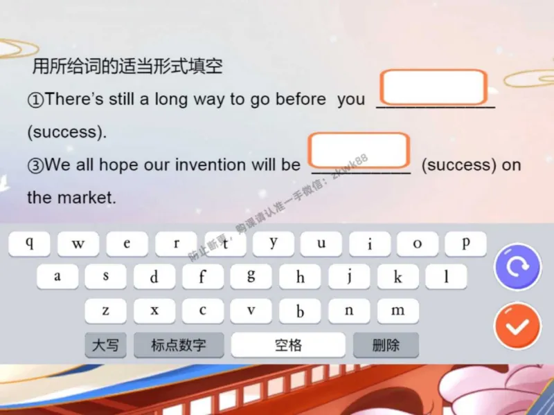 《16.课堂笔记主讲课中笔记_2025初三网课_25初三英语_25初三王凯皎英语（作业帮）_秋季下-秋季班A+_课堂笔记》第10页预览