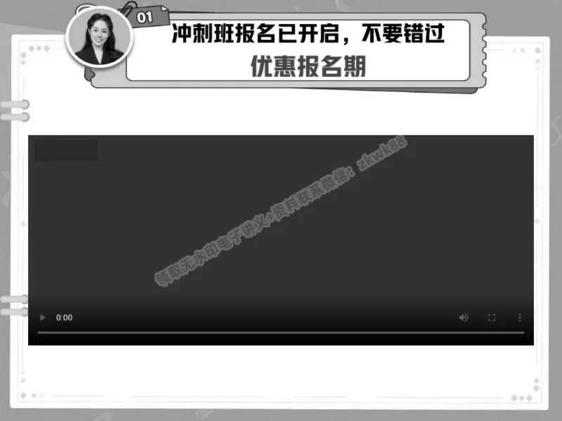 《19.课堂笔记主讲课中笔记_2025初三网课_25初三语文_1.2.2024秋上.A+班初三语文培训班（刘璐）_秋季下-秋季班A+_课堂笔记》第2页预览