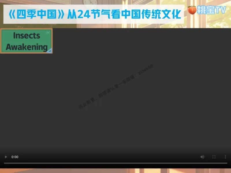 《15.课堂笔记主讲课中笔记_2025初三网课_25初三英语_25初三王凯皎英语（作业帮）_秋季下-秋季班A+_课堂笔记》第2页预览