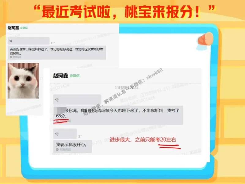 《15.课堂笔记主讲课中笔记_2025初三网课_25初三英语_25初三王凯皎英语（作业帮）_秋季下-秋季班A+_课堂笔记》第3页预览