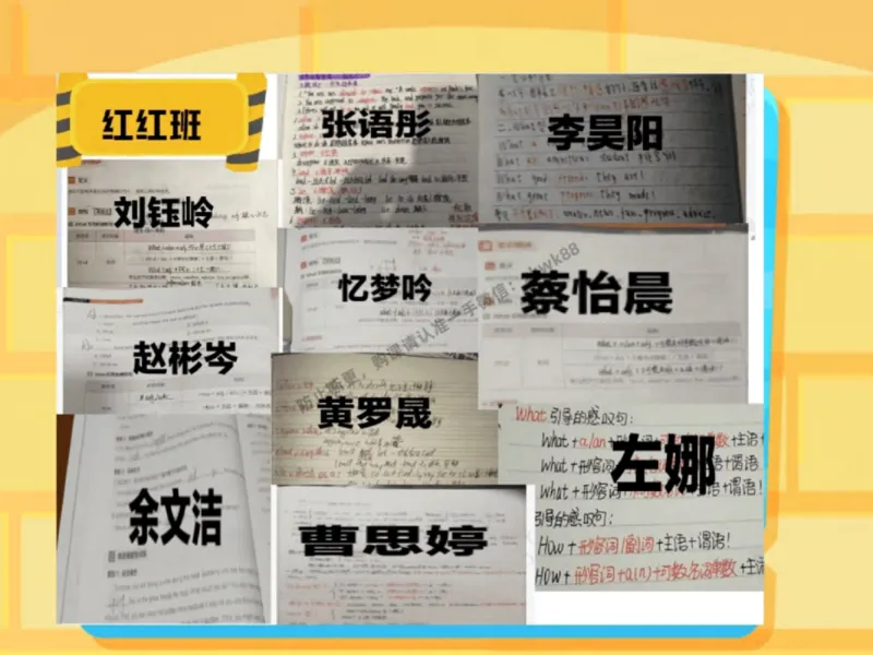 《15.课堂笔记主讲课中笔记_2025初三网课_25初三英语_25初三王凯皎英语（作业帮）_秋季下-秋季班A+_课堂笔记》第5页预览