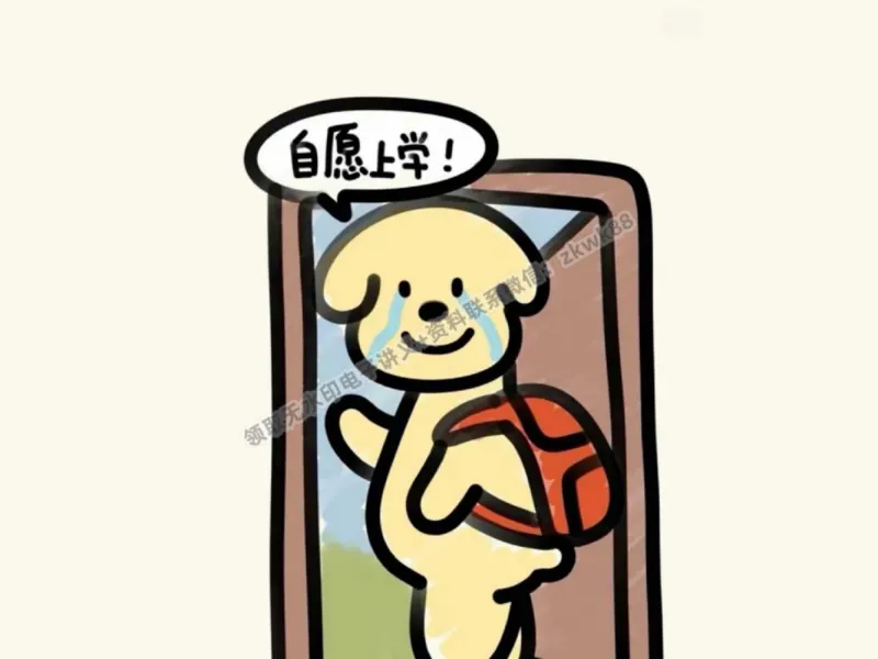 《17.课堂笔记主讲课中笔记_2025初三网课_25初三数学_25初三李爽数学（作业帮）_秋季上-暑假班A+_课堂笔记》第4页预览