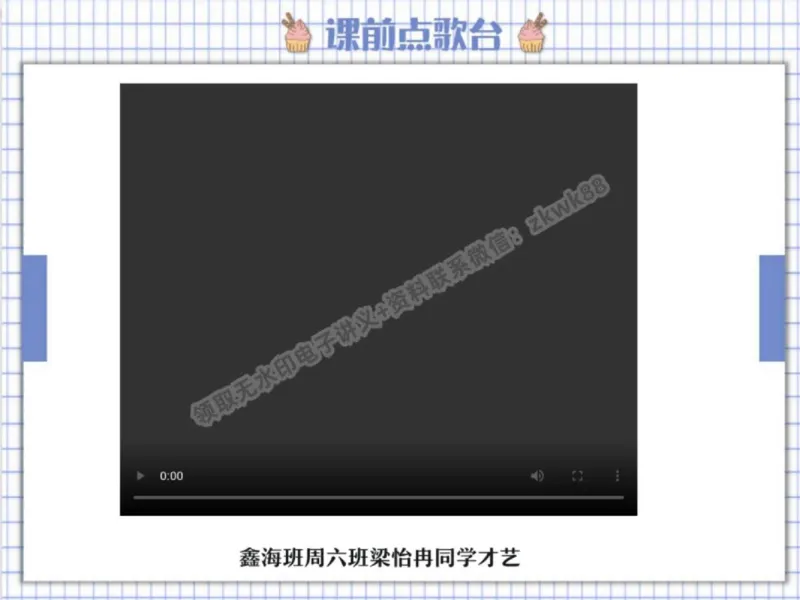 《21.课堂笔记主讲课中笔记_2025初三网课_25初三化学_5.1.2024秋上.A+班初三化学培训班（郭莹）_秋季上-暑假班A+_课堂笔记》第3页预览