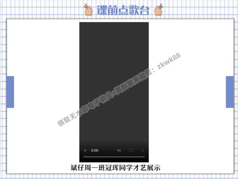 《21.课堂笔记主讲课中笔记_2025初三网课_25初三化学_5.1.2024秋上.A+班初三化学培训班（郭莹）_秋季上-暑假班A+_课堂笔记》第4页预览