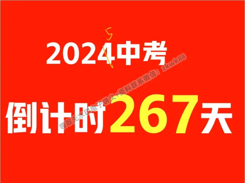 《21.课堂笔记主讲课中笔记_2025初三网课_25初三化学_5.1.2024秋上.A+班初三化学培训班（郭莹）_秋季上-暑假班A+_课堂笔记》第8页预览