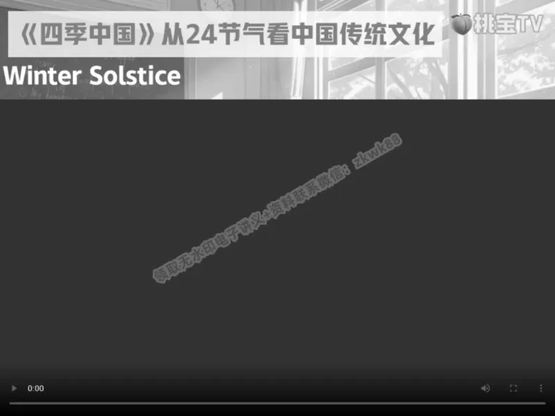 《21.课堂笔记主讲课中笔记_2025初三网课_25初三英语_25初三王凯皎英语（作业帮）_秋季下-秋季班A+_课堂笔记》第2页预览