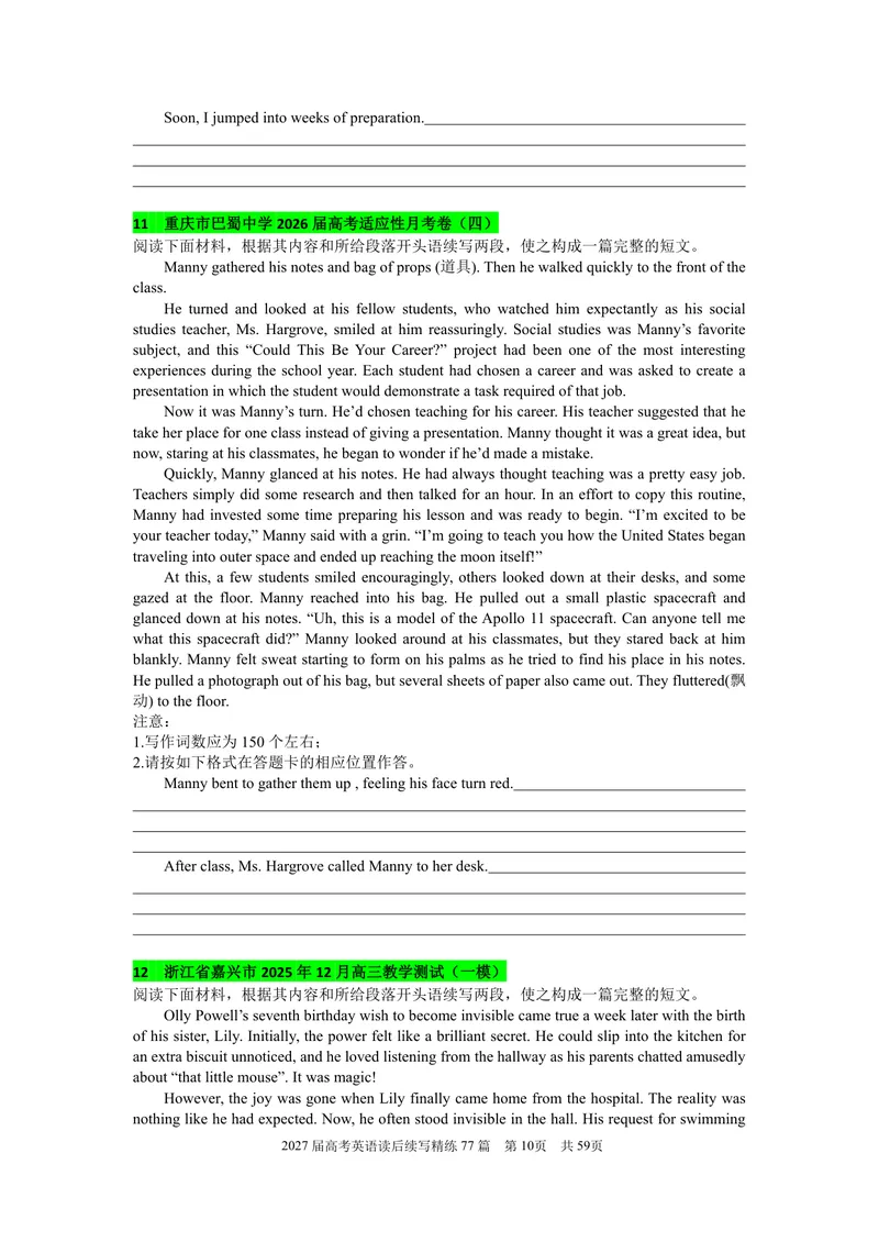 《2027届高考英语《读后续写77篇》（学生版）_8.28_2027届高考英语《读后续写77篇》》第10页预览