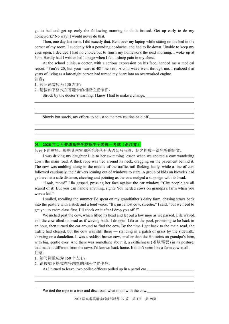 《2027届高考英语《读后续写77篇》（学生版）_8.28_2027届高考英语《读后续写77篇》》第4页预览