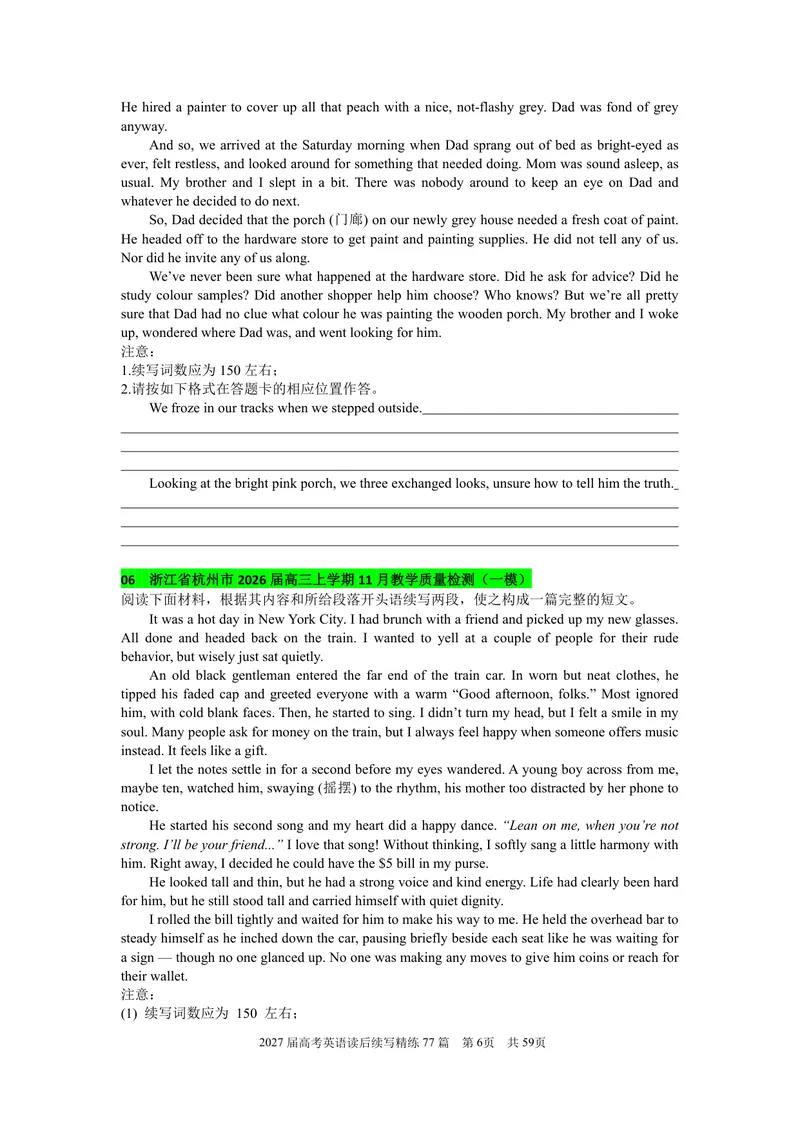 《2027届高考英语《读后续写77篇》（学生版）_8.28_2027届高考英语《读后续写77篇》》第6页预览