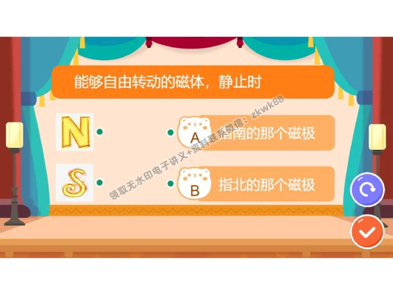 《26.课堂笔记主讲课中笔记_2025初三网课_25初三物理_4.2.2024秋上.A+班初三物理培训班（付雷）_秋季下-秋季班A+_课堂笔记》第8页预览