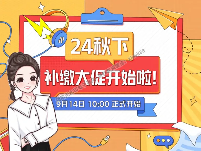 《19.课堂笔记主讲课中笔记_2025初三网课_25初三化学_5.1.2024秋上.A+班初三化学培训班（郭莹）_秋季上-暑假班A+_课堂笔记》第4页预览