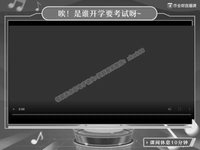 《17.课堂笔记主讲课中笔记_2025初三网课_25初三语文_1.2.2024秋上.A+班初三语文培训班（刘璐）_春季上-寒假班A+_课堂笔记》第2页预览