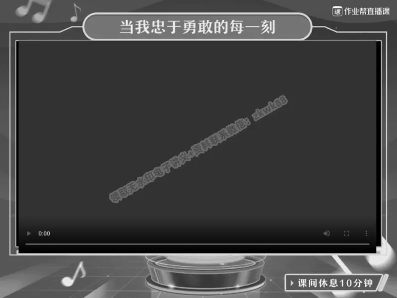 《17.课堂笔记主讲课中笔记_2025初三网课_25初三语文_1.2.2024秋上.A+班初三语文培训班（刘璐）_春季上-寒假班A+_课堂笔记》第3页预览