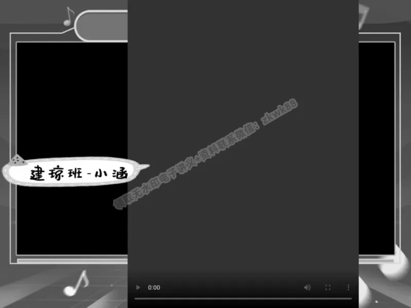 《17.课堂笔记主讲课中笔记_2025初三网课_25初三语文_1.2.2024秋上.A+班初三语文培训班（刘璐）_春季上-寒假班A+_课堂笔记》第5页预览