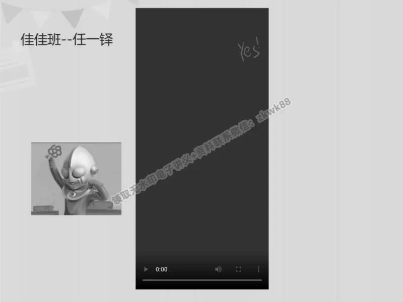《17.课堂笔记主讲课中笔记_2025初三网课_25初三语文_1.2.2024秋上.A+班初三语文培训班（刘璐）_春季上-寒假班A+_课堂笔记》第6页预览