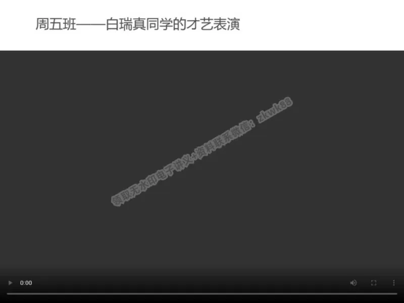 《17.课堂笔记主讲课中笔记_2025初三网课_25初三语文_1.2.2024秋上.A+班初三语文培训班（刘璐）_春季上-寒假班A+_课堂笔记》第7页预览
