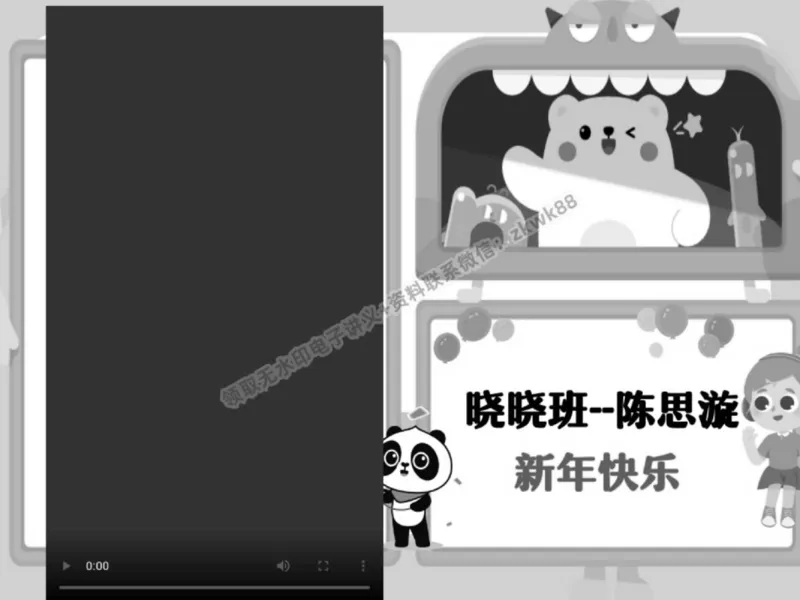 《17.课堂笔记主讲课中笔记_2025初三网课_25初三语文_1.2.2024秋上.A+班初三语文培训班（刘璐）_春季上-寒假班A+_课堂笔记》第8页预览