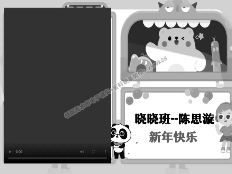 《17.课堂笔记主讲课中笔记_2025初三网课_25初三语文_1.2.2024秋上.A+班初三语文培训班（刘璐）_春季上-寒假班A+_课堂笔记》第9页预览