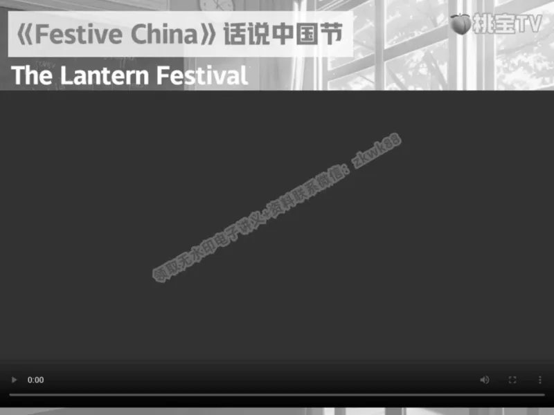 《17.课堂笔记主讲课中笔记_2025初三网课_25初三英语_25初三王凯皎英语（作业帮）_春季上-寒假班A+_课堂笔记》第3页预览