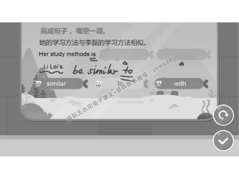 《18.课堂笔记主讲课中笔记_2025初三网课_25初三英语_25初三王凯皎英语（作业帮）_春季上-寒假班A+_课堂笔记》第7页预览