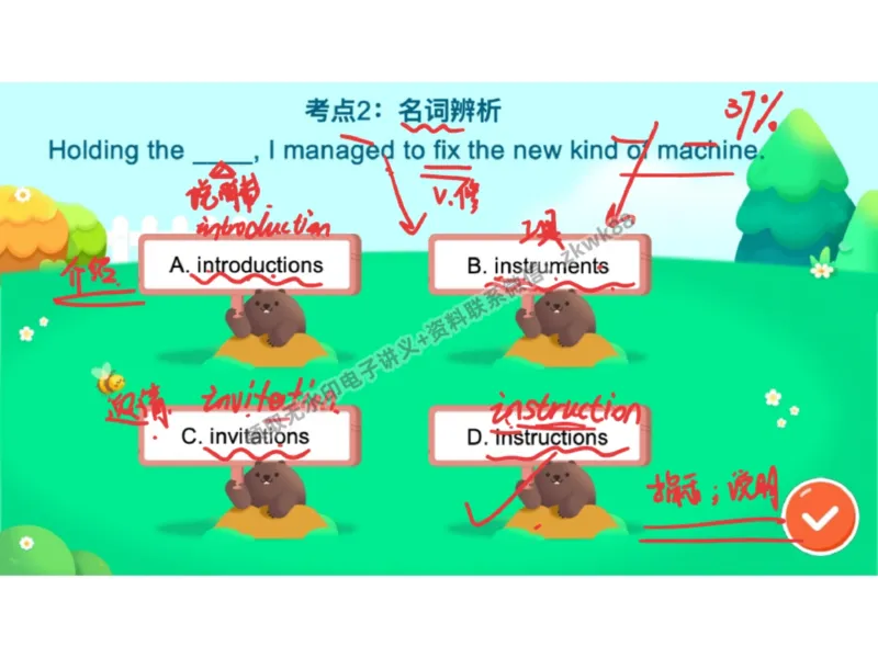 《26.课堂笔记主讲课中笔记_2025初三网课_25初三英语_25初三王凯皎英语（作业帮）_秋季下-秋季班A+_课堂笔记》第10页预览