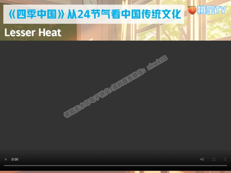 《26.课堂笔记主讲课中笔记_2025初三网课_25初三英语_25初三王凯皎英语（作业帮）_秋季下-秋季班A+_课堂笔记》第2页预览