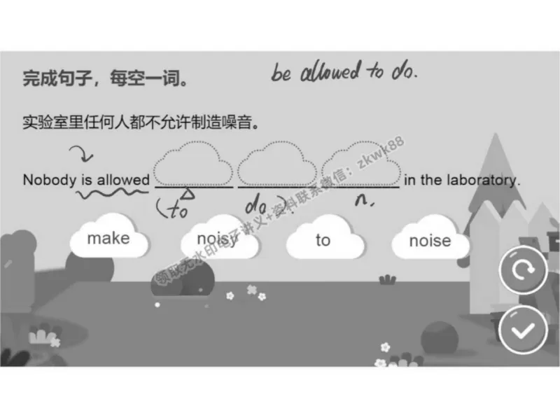 《22.课堂笔记主讲课中笔记_2025初三网课_25初三英语_25初三王凯皎英语（作业帮）_秋季下-秋季班A+_课堂笔记》第10页预览