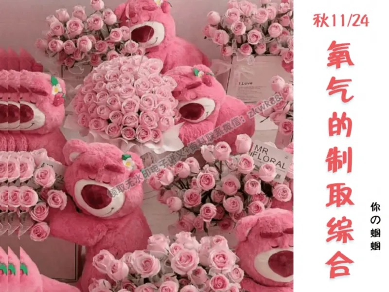 《24.课堂笔记主讲课中笔记_2025初三网课_25初三化学_5.1.2024秋上.A+班初三化学培训班（郭莹）_秋季上-暑假班A+_课堂笔记》第1页预览