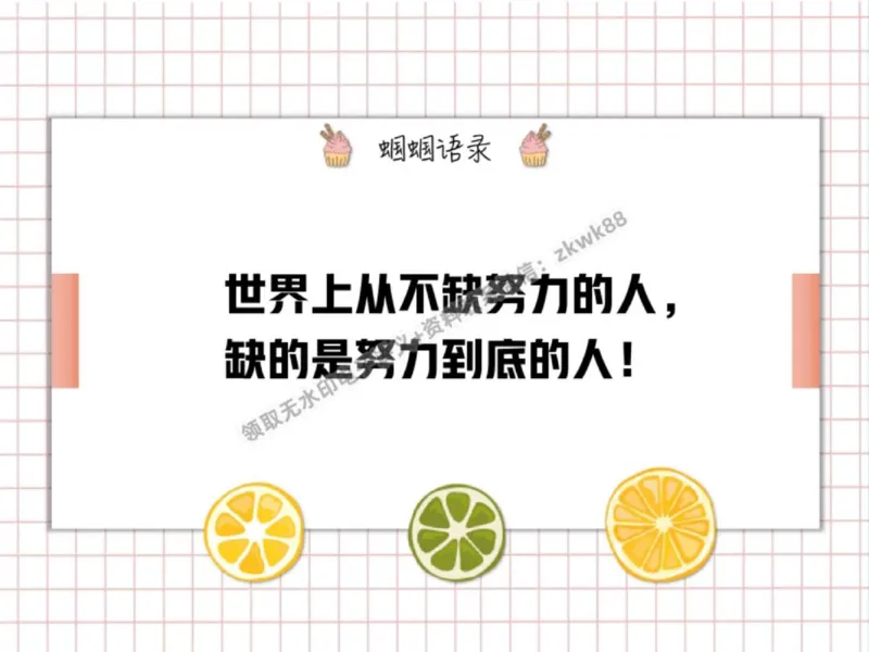《24.课堂笔记主讲课中笔记_2025初三网课_25初三化学_5.1.2024秋上.A+班初三化学培训班（郭莹）_秋季上-暑假班A+_课堂笔记》第3页预览