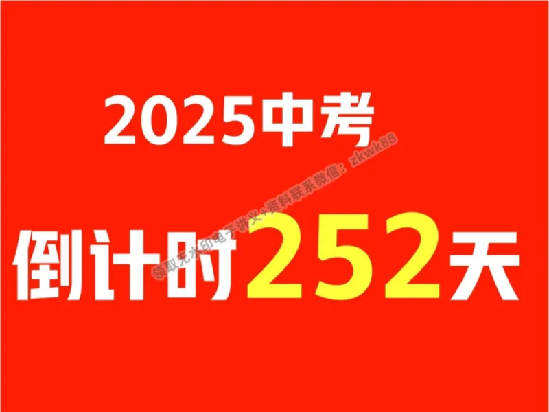 《24.课堂笔记主讲课中笔记_2025初三网课_25初三化学_5.1.2024秋上.A+班初三化学培训班（郭莹）_秋季上-暑假班A+_课堂笔记》第4页预览