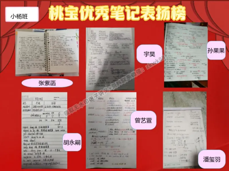 《26.课堂笔记主讲课中笔记_2025初三网课_25初三英语_25初三王凯皎英语（作业帮）_秋季上-暑假班A+_课堂笔记》第10页预览
