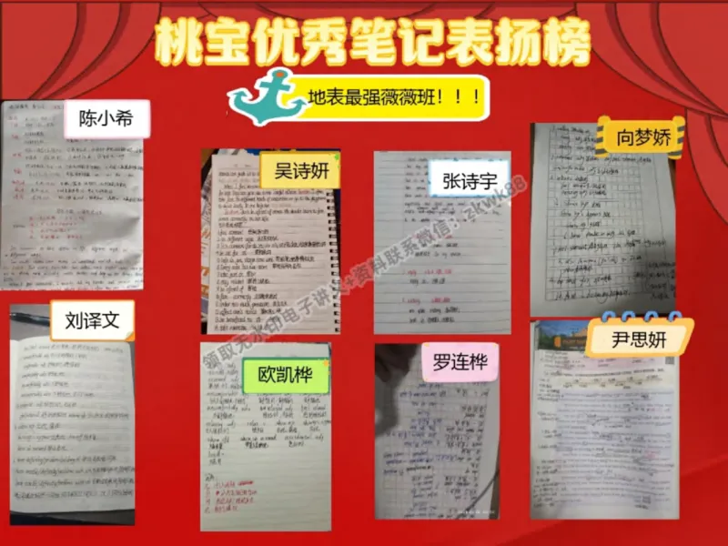 《26.课堂笔记主讲课中笔记_2025初三网课_25初三英语_25初三王凯皎英语（作业帮）_秋季上-暑假班A+_课堂笔记》第6页预览