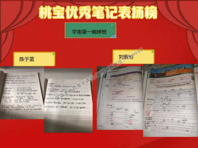 《26.课堂笔记主讲课中笔记_2025初三网课_25初三英语_25初三王凯皎英语（作业帮）_秋季上-暑假班A+_课堂笔记》第9页预览