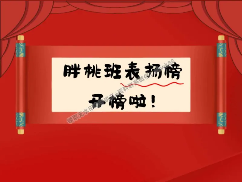 《24.课堂笔记主讲课中笔记_2025初三网课_25初三英语_25初三王凯皎英语（作业帮）_秋季上-暑假班A+_课堂笔记》第1页预览