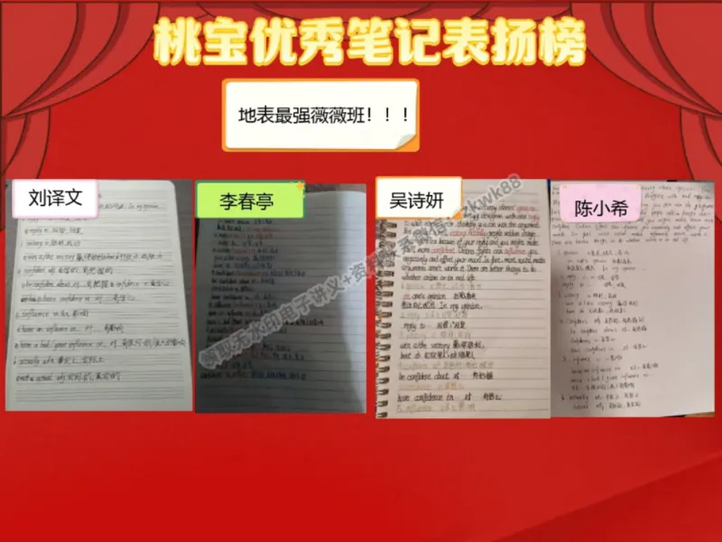 《24.课堂笔记主讲课中笔记_2025初三网课_25初三英语_25初三王凯皎英语（作业帮）_秋季上-暑假班A+_课堂笔记》第2页预览