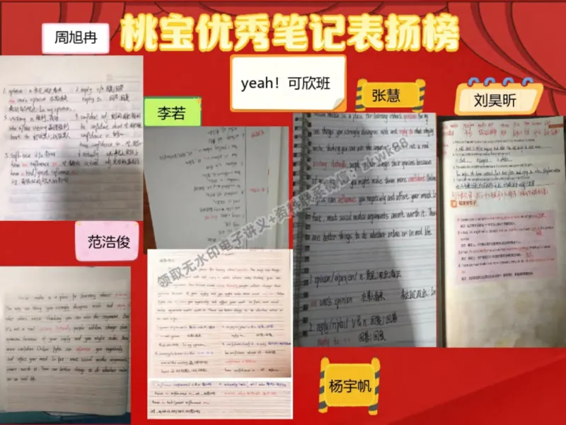 《24.课堂笔记主讲课中笔记_2025初三网课_25初三英语_25初三王凯皎英语（作业帮）_秋季上-暑假班A+_课堂笔记》第3页预览