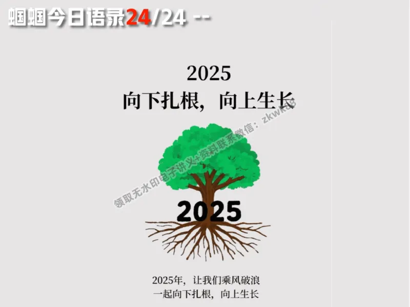 《26.课堂笔记主讲课中笔记_2025初三网课_25初三化学_5.1.2024秋上.A+班初三化学培训班（郭莹）_秋季下-秋季班A+_课堂笔记》第5页预览