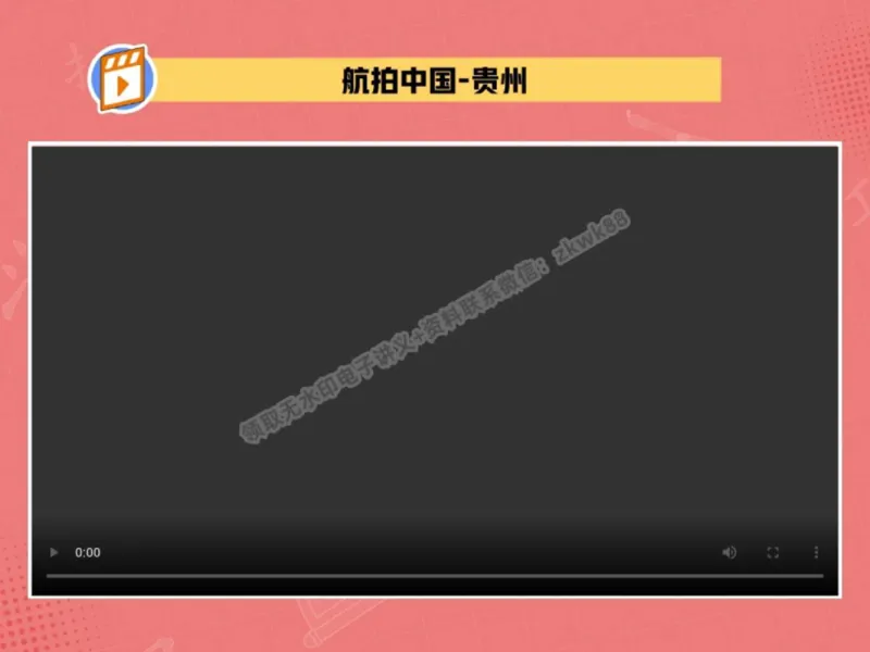 《23.课堂笔记主讲课中笔记_2025初三网课_25初三数学_25初三李爽数学（作业帮）_秋季下-秋季班A+_课堂笔记》第9页预览