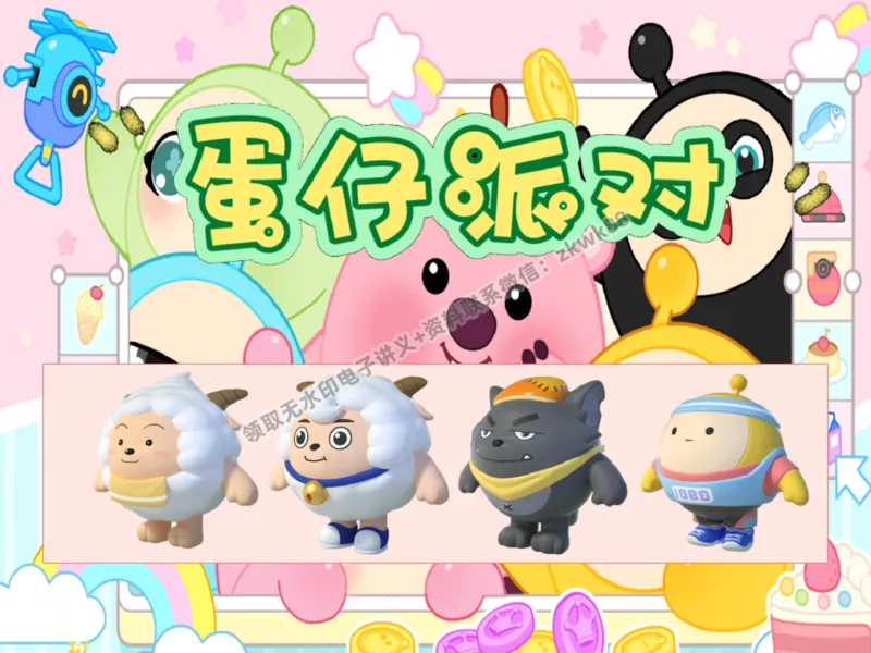 《26.课堂笔记主讲课中笔记_2025初三网课_25初三语文_1.2.2024秋上.A+班初三语文培训班（刘璐）_秋季下-秋季班A+_课堂笔记》第3页预览