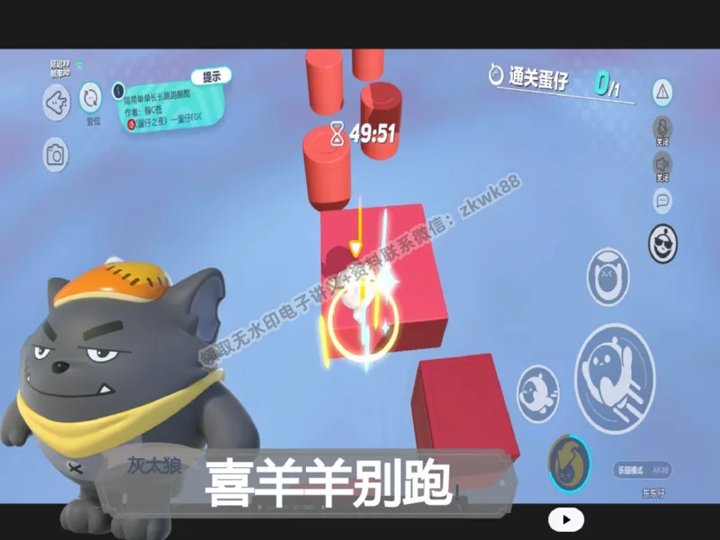 《26.课堂笔记主讲课中笔记_2025初三网课_25初三语文_1.2.2024秋上.A+班初三语文培训班（刘璐）_秋季下-秋季班A+_课堂笔记》第4页预览